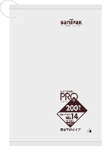 日本サニパック　規格ポリ袋 吊り下げ H14H 半透明 200枚×50冊-1