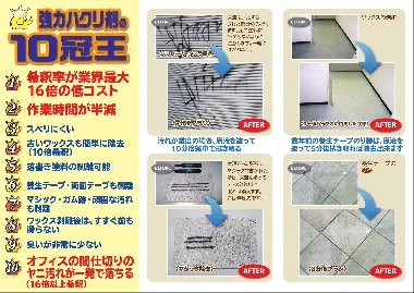 オーブテック　スペースシャイン ストリッパー 3.78L-3