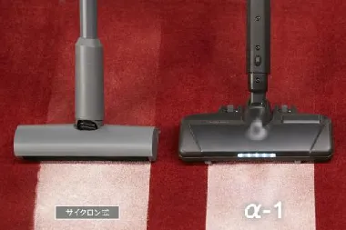 株式会社コーワ　tanQest(タンクエスト)　α-1-3