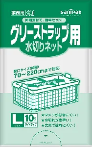 日本サニパック　業務用水切り W-08 L 白 10枚×30冊-1