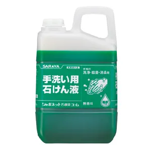 サラヤ シャボネット ユム 3kg-1