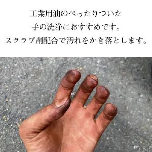 サラヤ スクラビンN 17kg-2