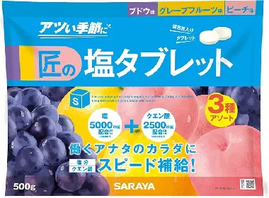 サラヤ　匠の塩タブレットBGPアソート　500g  x10袋入-1