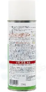 サンケミファ　カメムシ退治プラス忌避防除剤　420mlスプレー-2