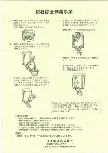 テイクワンL 1L×2本(劇物)-2