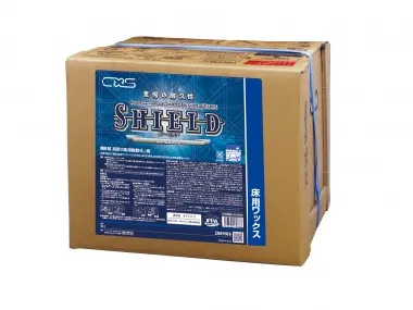 シーバイエス　シールド 18L-1