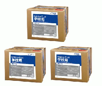 シーバイエス　ニュートラコート学校用 18L×3箱-1