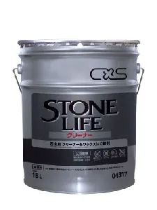 シーバイエス　ストーンライフクリーナー 18L-1