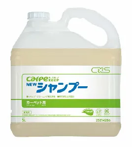 シーバイエス　カーペキープ ニューシャンプー 5L-1