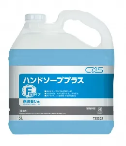 シーバイエス　ハンドソーププラスF 5L-1