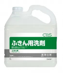 シーバイエス　ふきん用洗剤 5L x3本入-1