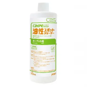 シーバイエス　カーペキープ 油性スポットクリーナー 450ml　24085-1