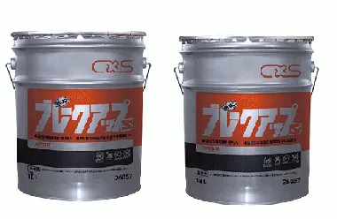 シーバイエス　ブレークアップS 18L×2缶-1