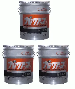 シーバイエス　ブレークアップS 18L×3缶-1
