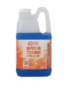 シーバイエス　プロキッチン 油汚れ用プロ洗剤 2L-1