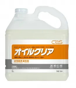 シーバイエス　オイルクリア 5L  x3本入-1
