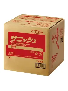 シーバイエス　サニッシュ 20L-1