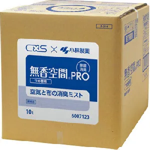 シーバイエス　無香空間Pro 空気と布の消臭ミスト 10L-1