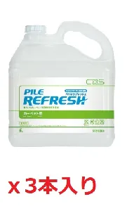 シーバイエス　パイルリフレッシュ 5L×3本-1