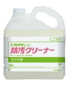 シーバイエス　カーペキープ防汚クリーナー　5L-1
