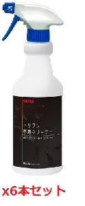 ダイカ　トリフン専用クリーナー 500ml x6本セット-1