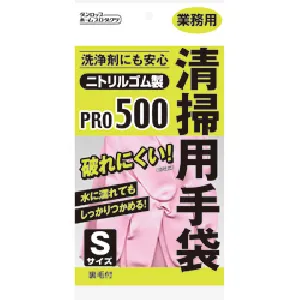ダンロップ 清掃用手袋 PRO500 ピンク S-1