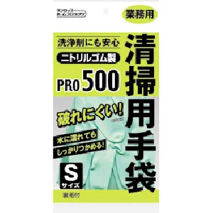 ダンロップ 清掃用手袋 PRO500 グリーン S-1