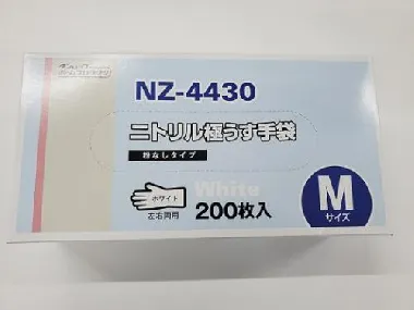 ダンロップ　粉なし　ニトリル極うす手袋　ホワイト NZ-4430　200枚入　Mサイズ x15箱入-1