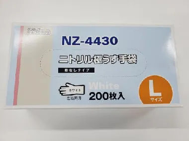 ダンロップ　粉なし　ニトリル極うす手袋　ホワイト NZ-4430　200枚入　Lサイズ x15箱入-1