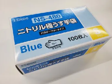 ダンロップ　粉なし　ニトリル極うす手袋　ブルー NS-480　100枚入り　Sサイズ x20箱入-3