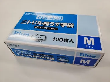 ダンロップ　粉なし　ニトリル極うす手袋　ブルー NS-480　100枚入り　Mサイズ　x20箱入-1