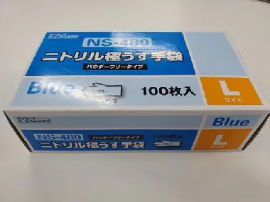 ダンロップ　粉なし　ニトリル極うす手袋　ブルー NS-480　100枚入　Lサイズ x20箱入-2