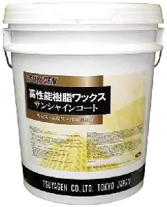 つやげん サンシャインコート 18L-1