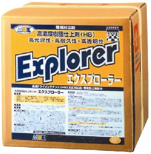 つやげん MUK エクスプローラー 18L-1