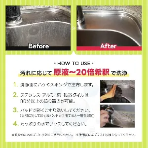 トーショー 酸性ヌリッパー 3.78L-6