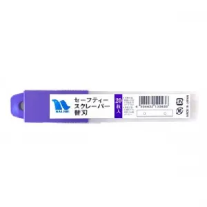 ナルビー　セーフティスクレーパー替刃　20枚入　AGH-002-1