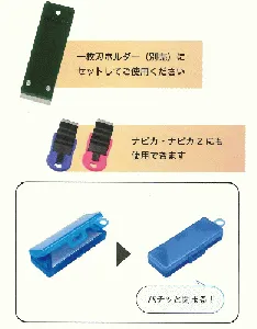 ナルビー　スクレーパー替刃 1枚刃　AGH-011-2