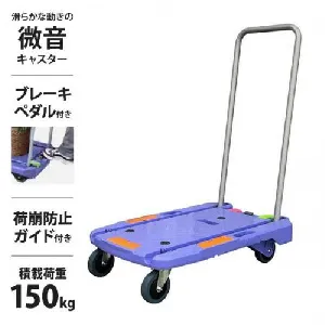 ナンシン　サイレントマスターNEXTコンパクトキャリー　NCC-101B2-1