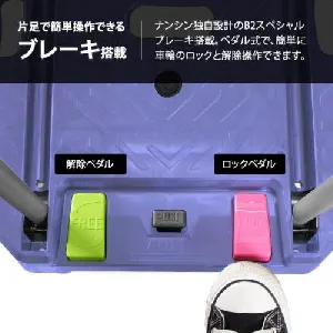 ナンシン　サイレントマスターNEXTコンパクトキャリー　NCC-101B2-3