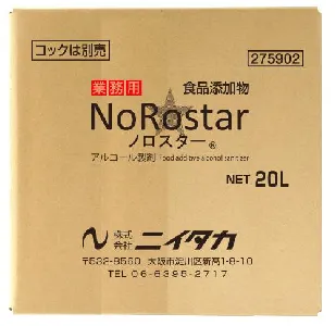 ニイタカ ノロスター 20L　-1