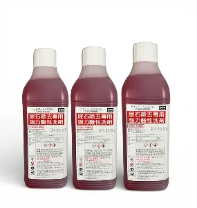 日本ケミカル トイレコートシステム 尿石除去専用強力酸性洗剤 1L×3本(劇物)-1