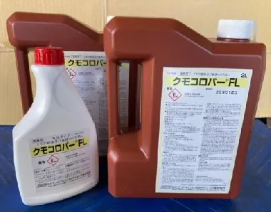 住化エンビロサイエンス　クモコロパーFL  (2Lx2本+500mlボトル)-2