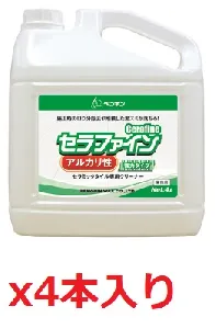 ペンギンワックス　セラファイン アルカリ性 4L×2本-1
