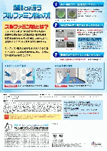 ペンギンワックス トイレクリーナーEX  スルファミン酸　18L-2