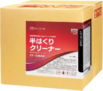 ミッケル化学　半はくりクリーナー　18kg　BIB-1