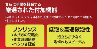 ミッケル化学　半はくりクリーナー　18kg　BIB-3