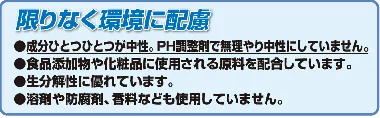 ミッケル化学　ナチュラ 18L　BIB　711027-2