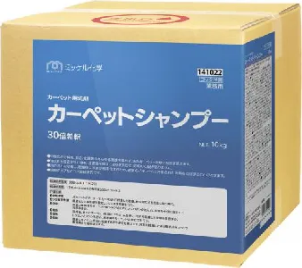 ミッケル化学　カーペットシャンプー 10kg　141022-1