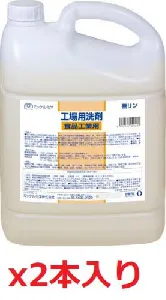 ミッケル化学　 工場用洗剤 食品工業用 5L×2本入り　194070-1