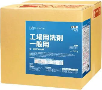 ミッケル化学　工場用洗剤 一般用 20kg　BIB　194051-1